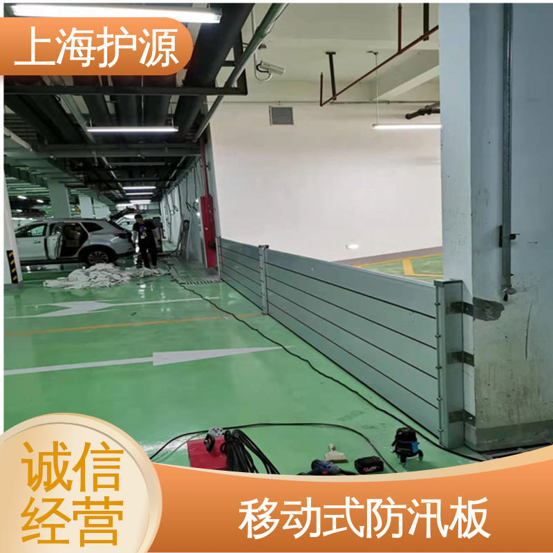 车库口挡水板 移动式防洪墙 防洪闸门 支持定制 应用广泛 配送上门