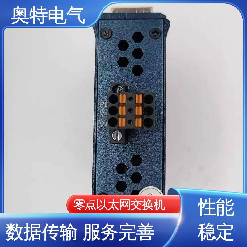 零点 ODOT-MS105T 以太网交换机 质保三年 品质可信