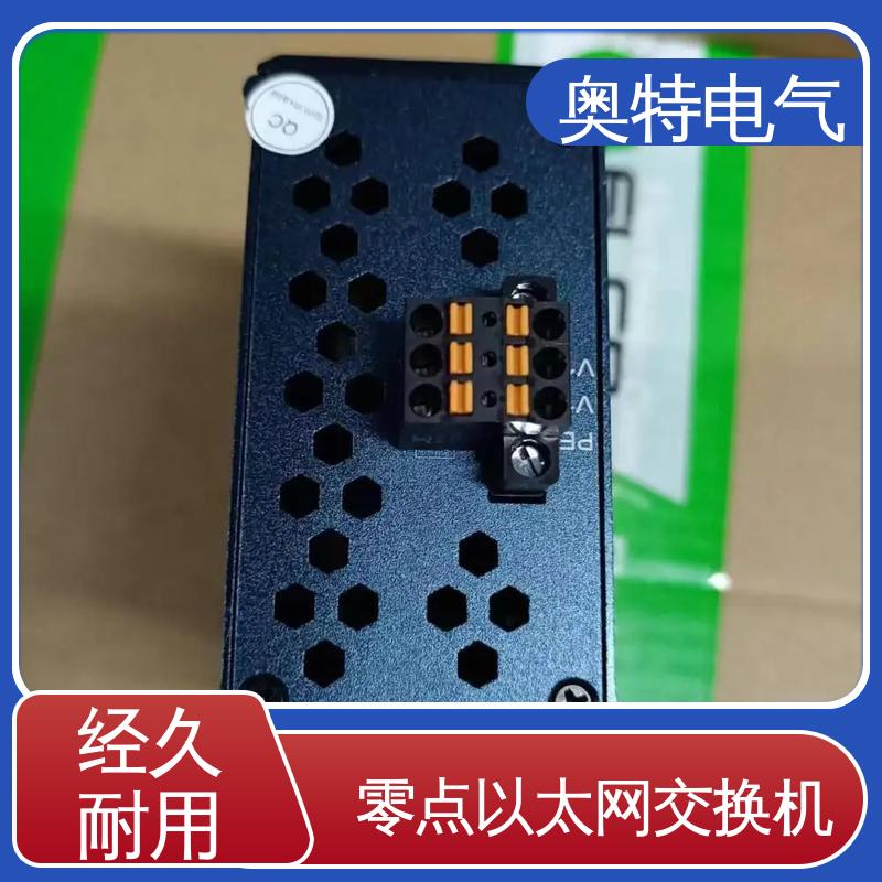 零点 ODOT-MS105T 以太网交换机 防静电性能好 使用寿命长