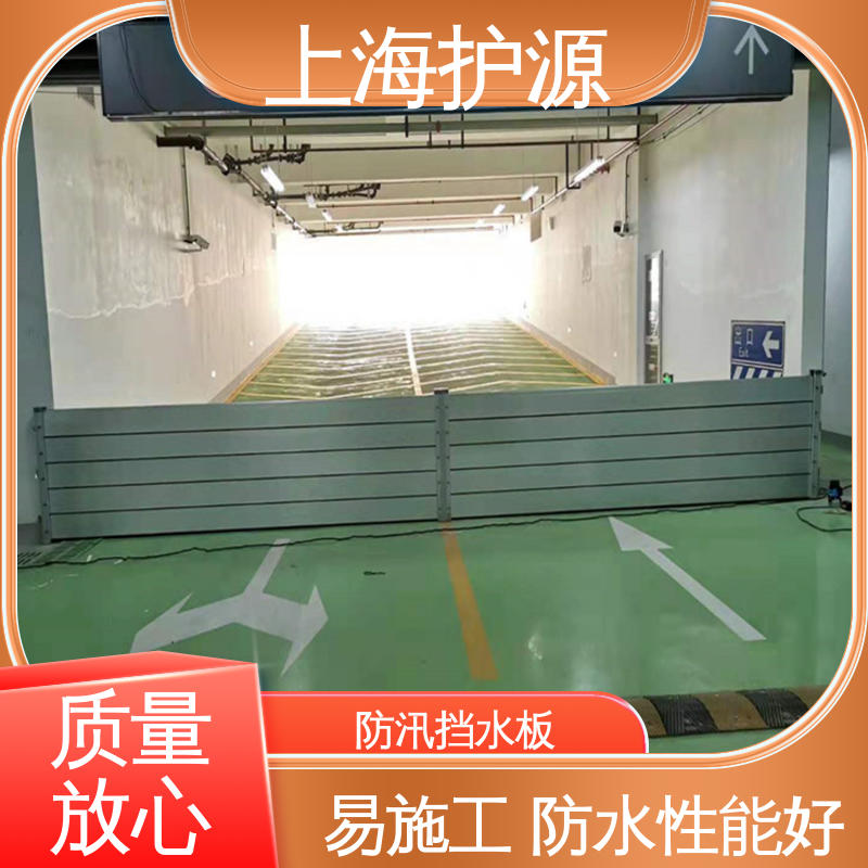 防洪闸门防汛板 移动式防洪墙 库存充足 源头厂家