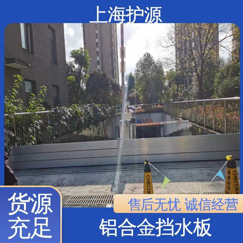 上 海护源 防洪闸门 防漏效果好 物流配送 发货快