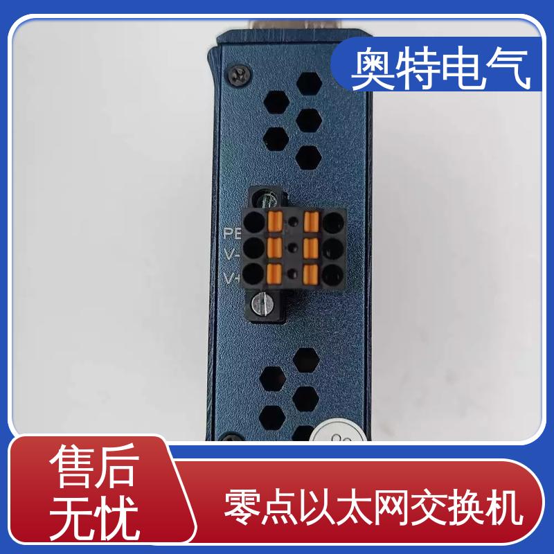 零点 ODOT-MS105T 以太网交换机 性能稳定 兼容性强 诚信经营
