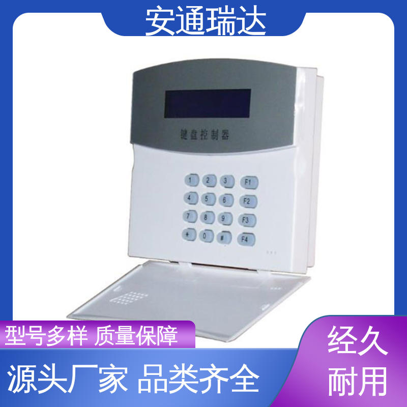 极速售后 污水处理厂区 无忧享质保 单脉冲电子围栏主机 品牌安通瑞达