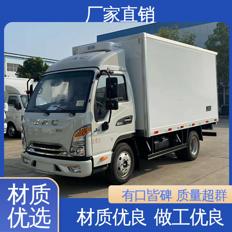江淮康玲J3 冷冻车 尺寸可选可按需定制 小型冷藏厢式车