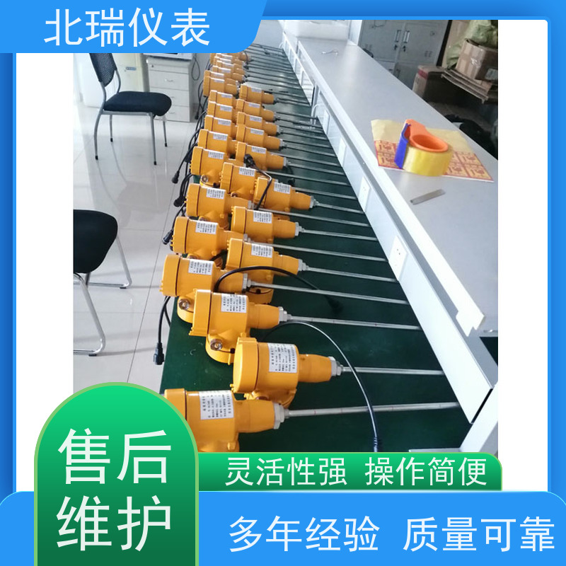 北瑞仪表 防爆防腐 性能稳定 售后无忧 诚信经营 低功耗磁致伸缩水位计