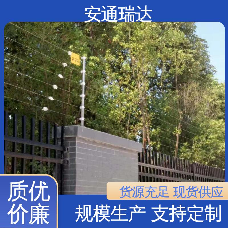 脉冲电子围栏警报器 24小时服务 施工安装维护 极速售后 安通瑞达生产