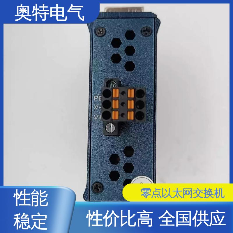 零点 ODOT-MS105T 以太网交换机 模块化插槽5个 经久耐用