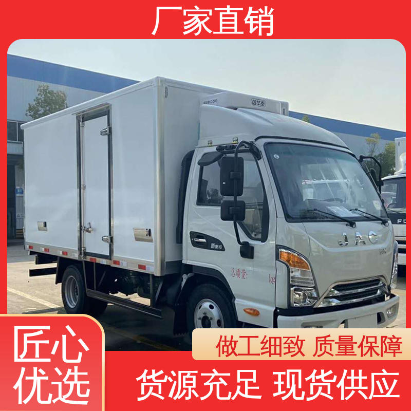 江淮康玲J3 尺寸可选可按需定制 食品冷藏车 蔬菜运输车冷冻车