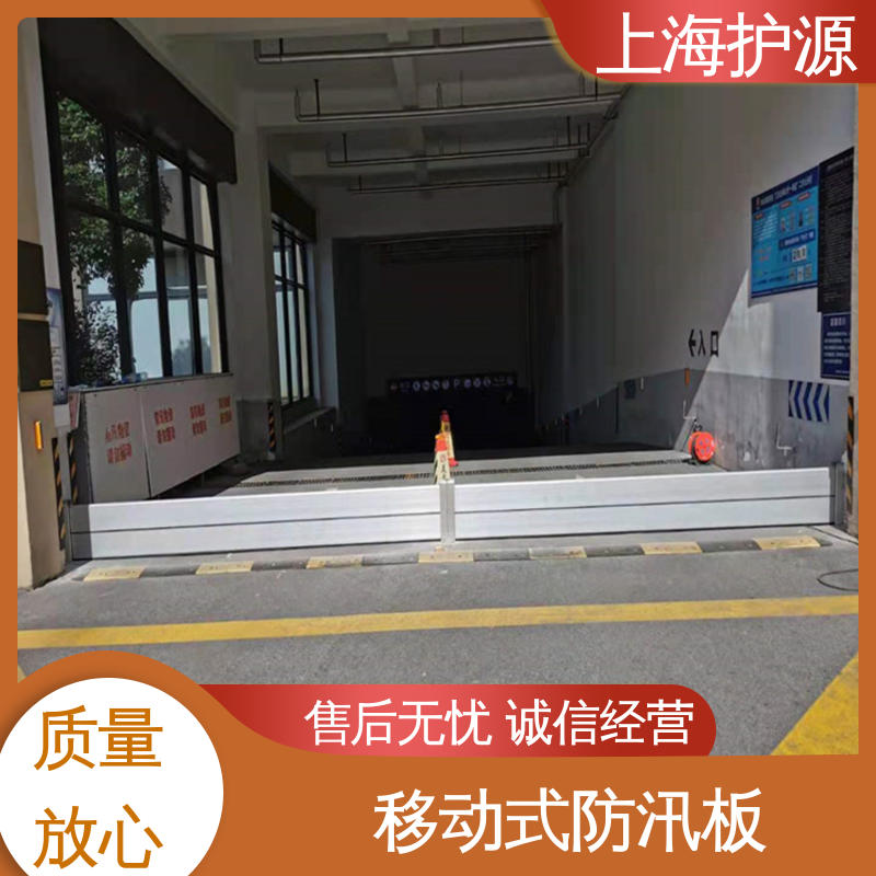上 海护源 水电站 防洪闸门 重量轻 移动方便 应用广泛 源头供应