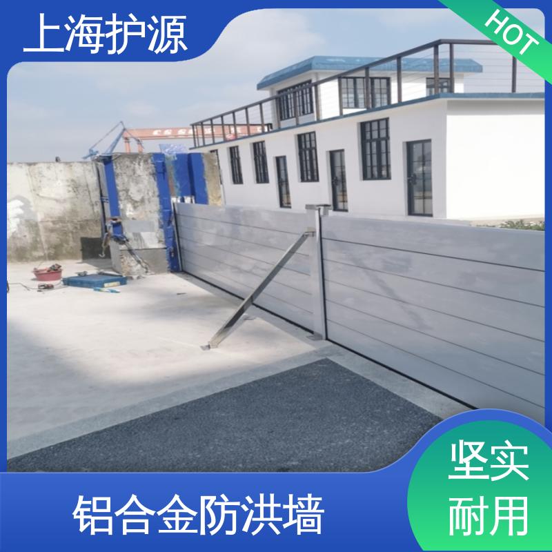移动式防汛板 防汛防洪挡水板 组合安装 高效防水 性能好 在线接单