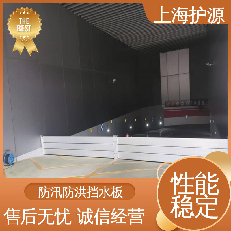 上 海护源 建筑工地 铝合金防洪墙 抗压性能强 厂家供应 售后无忧