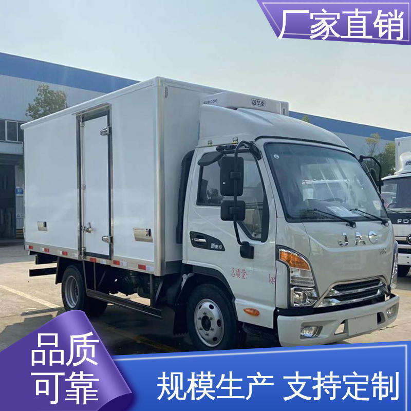 无害化冷冻车 经久耐用保温效果好 药品冷藏车 江淮康玲J3