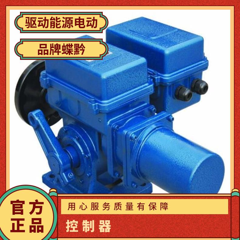 BFQZ-180厂家供应伯纳德RS485总线协议电动执行机构