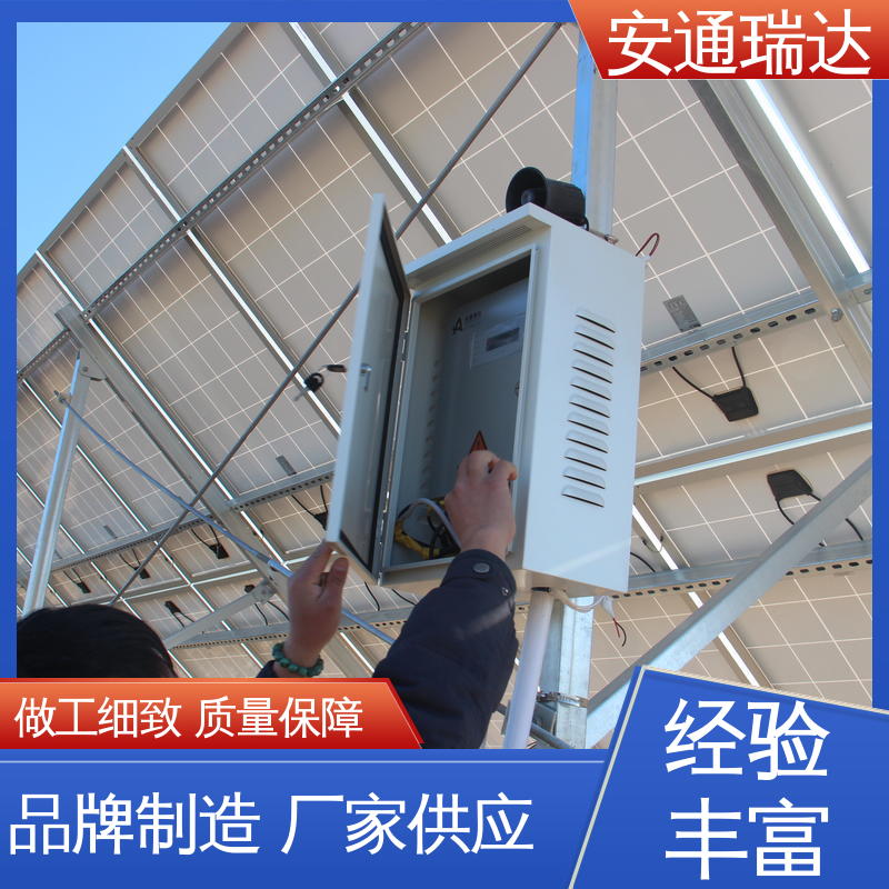 安通瑞达研发 工厂货源 质量有保证 网络脉冲式电子围栏 监所边界管理