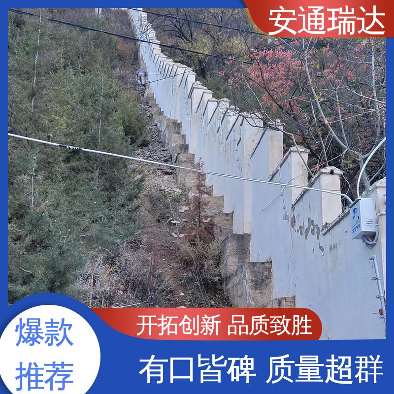 小区别墅安保 终生享质保 脉冲电子围栏警报器 极速售后 安通瑞达出品