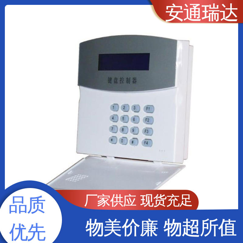 质量有保证 全套配件 脉冲电子围栏合金线 污水处理厂区 品牌安通瑞达