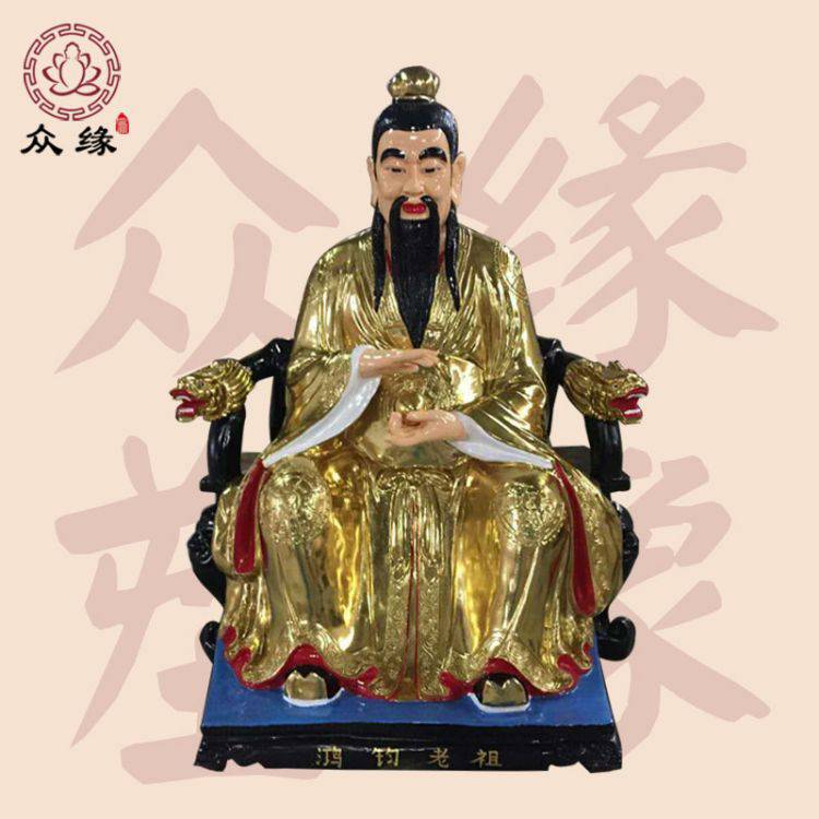 古彩手工雕刻鸿钧老祖 创始元灵神像 混元老祖 三清道祖雕像