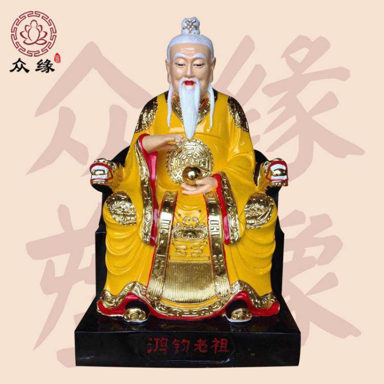 三清尊神佛像雕塑厂 太上老君 元始天尊 鸿钧老祖半手工雕像