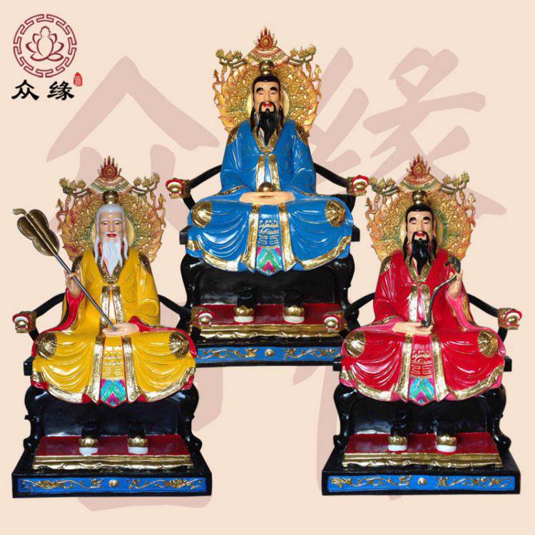 新雕三清祖师爷神像 鸿钧老祖佛像 太上老君 元始天尊 通天教主塑像