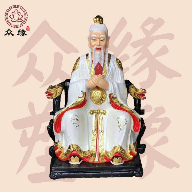 三清道祖定做 鸿钧老祖 元始天尊 太上老君开山道祖树脂神像