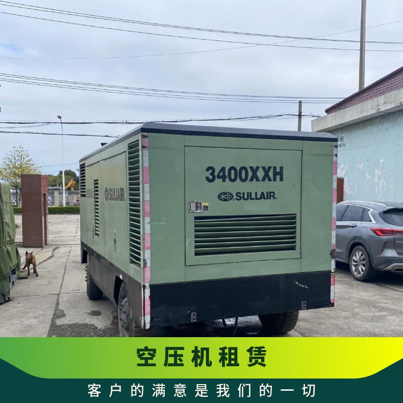 江 苏盐城空压机租赁 开架型移动滑板式空气压缩机出租回收 全天服务