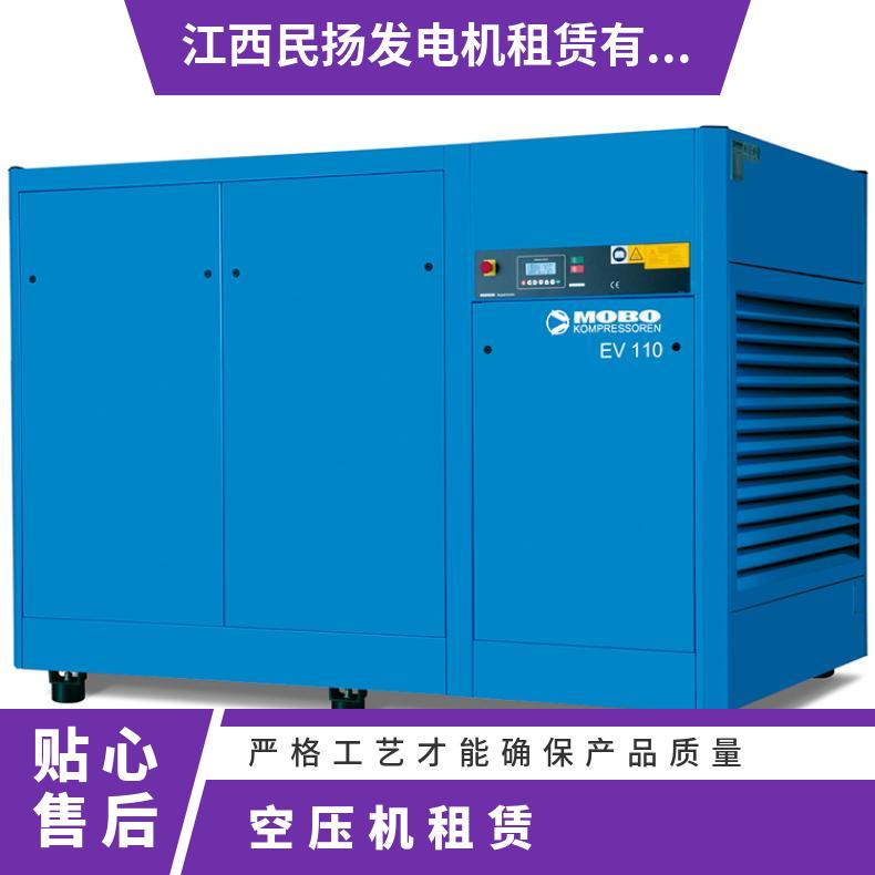江 苏镇江空压机租赁 八成新dc12v电启动空气压缩机出租 修路备用