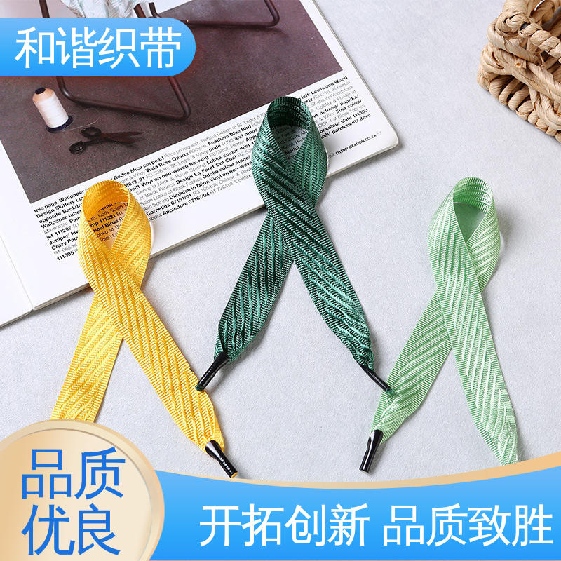 和谐 涤纶 斜纹带 造型美观 自然柔顺 经久耐用 品质卓越