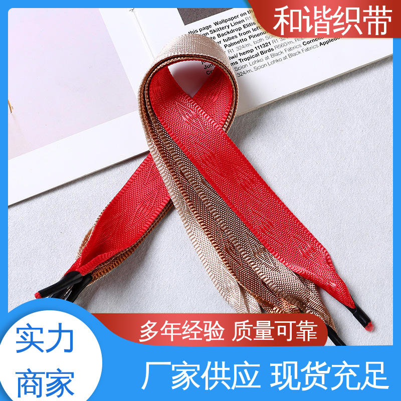 和谐供应绿色环保包装礼盒带 方便实用茶叶盒带仿尼龙带