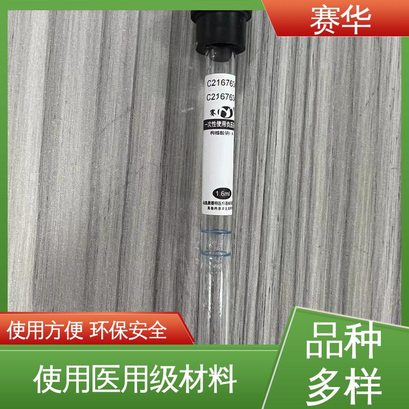赛华 多种型号可选 一次性使用负压采血管 资质齐全