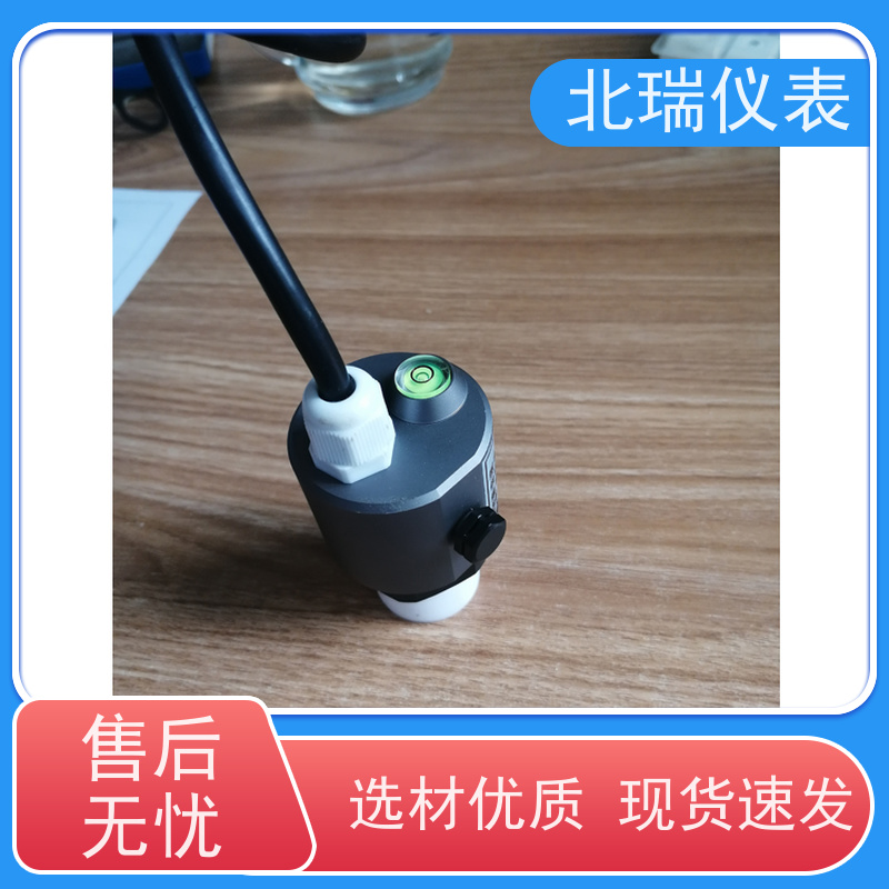 北瑞仪表 一体化雷达明渠水位计 厂家供应 售后无忧 多领域可用 精度高