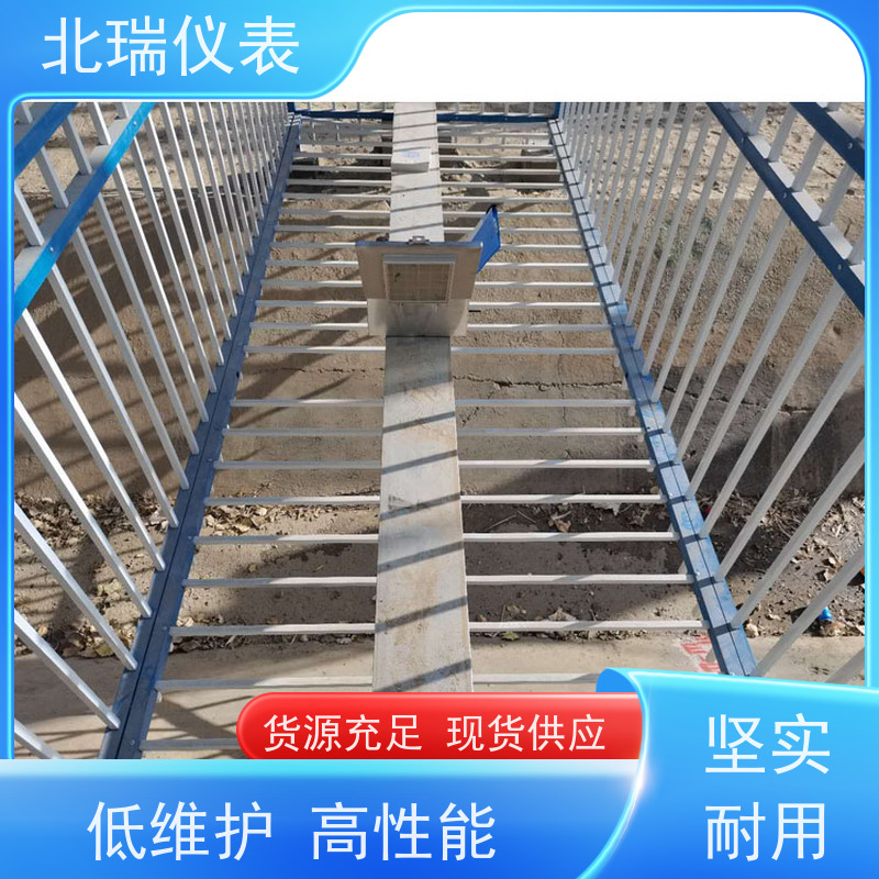 北瑞仪表 无线雷达水位计 厂家供应 售后无忧 多领域可用 精度高