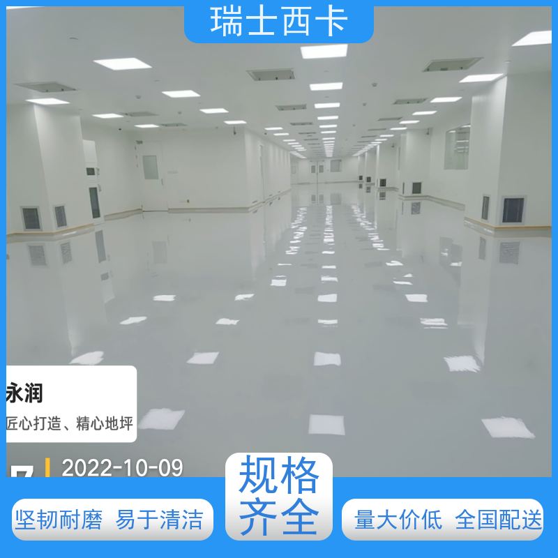瑞士西卡 双组分环氧材料 耐腐蚀 粘结力强 严选原材 品质放心