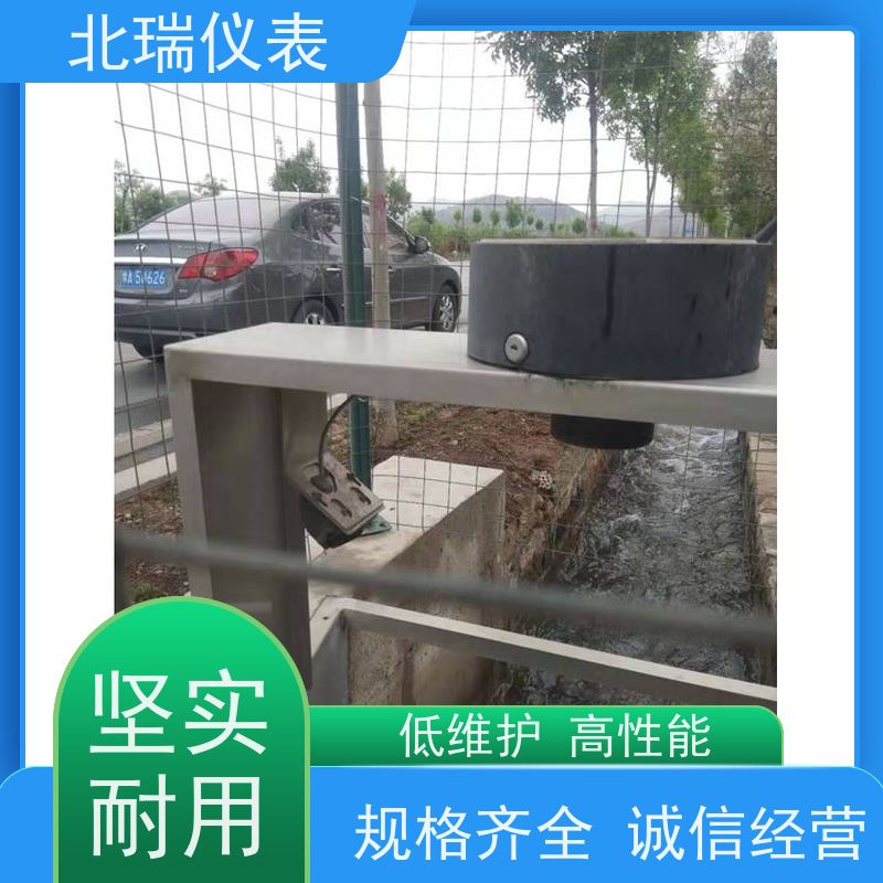 北瑞仪表 一体化雷达明渠水位计 严选原材 品质放心 多领域可用 精度高
