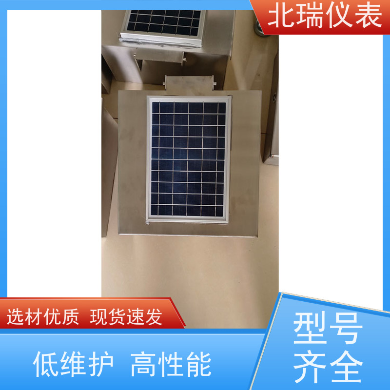 北瑞仪表 一体化雷达明渠水位计 多规格可选 库存充足 防潮防雨防浸泡