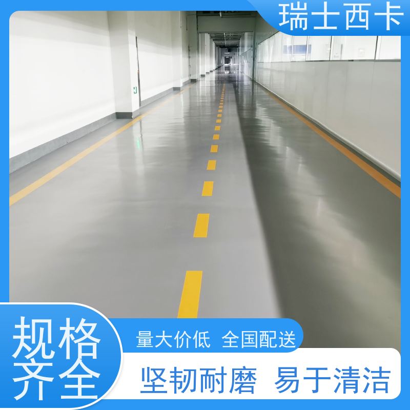 瑞士西卡 双组分环氧材料 附着力好 全域发货 使用安全 性价比高