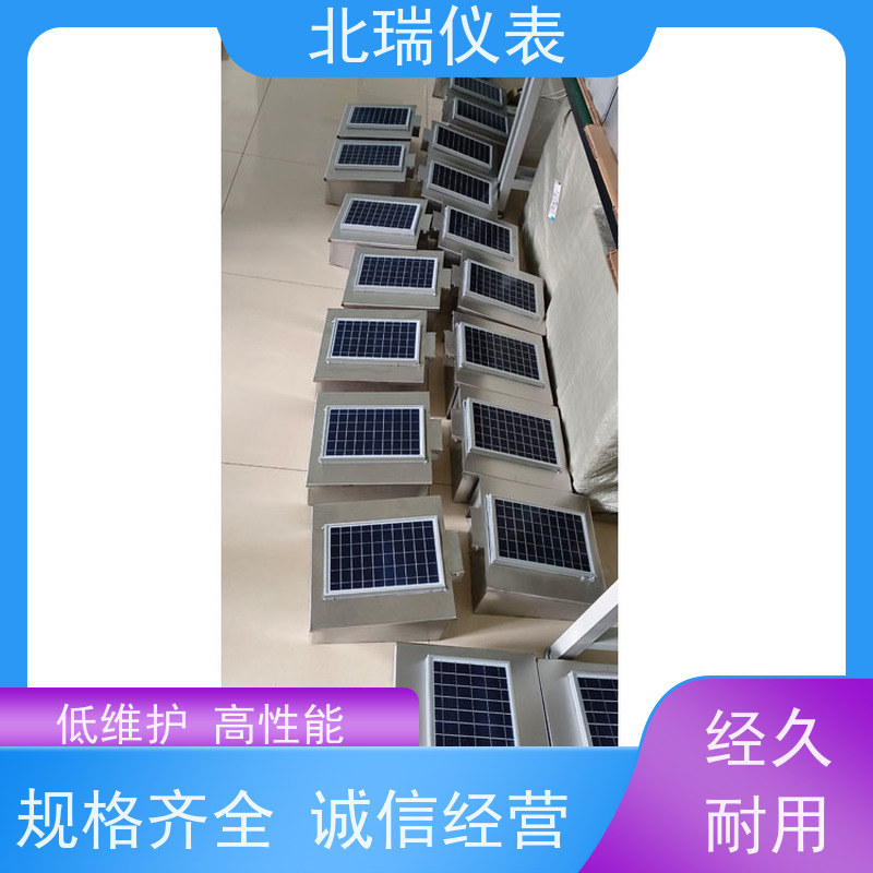 北瑞仪表 一体化雷达明渠水位计 物流配送 发货快 防潮防雨防浸泡