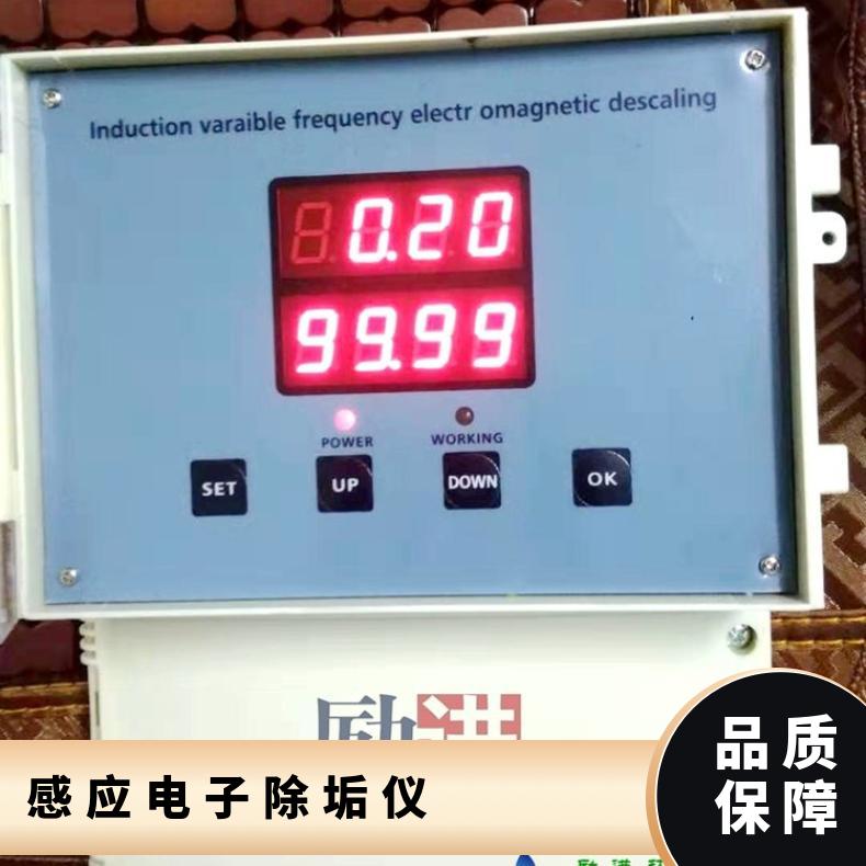 广谱感应电子除垢仪 缠绕式资料样本 是 220VV LJGP-100 励进