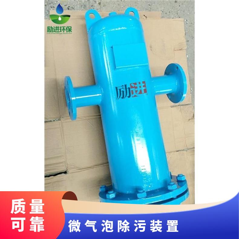 微气泡除污装置 循环水螺旋器选型 碳钢、不锈钢 是 LJX-200 励进