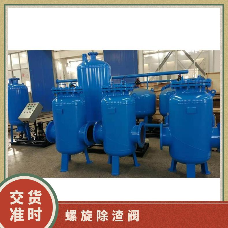 微气泡除污装置 暖通空调螺旋器批发 碳钢、不锈钢 励进 LJX-200