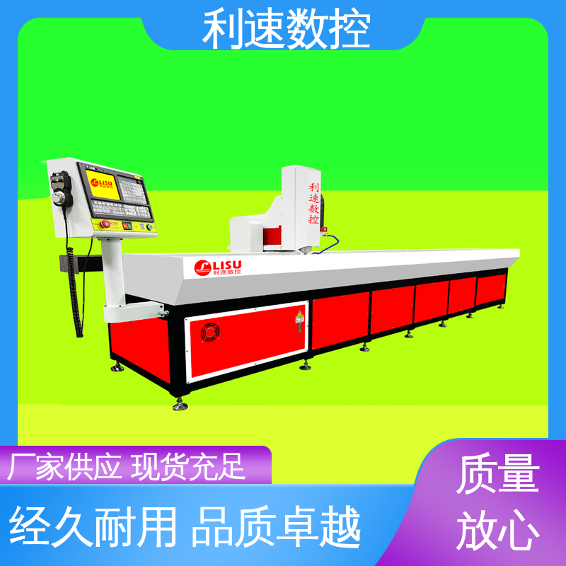 厂家直供 性能稳定 全自动攻牙机 利速数控科技机械