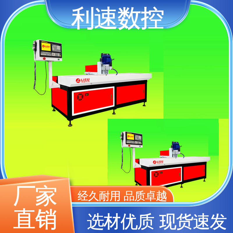利速数控科技机械 多轴攻牙机 性能稳定 拥有监测反馈保护功能