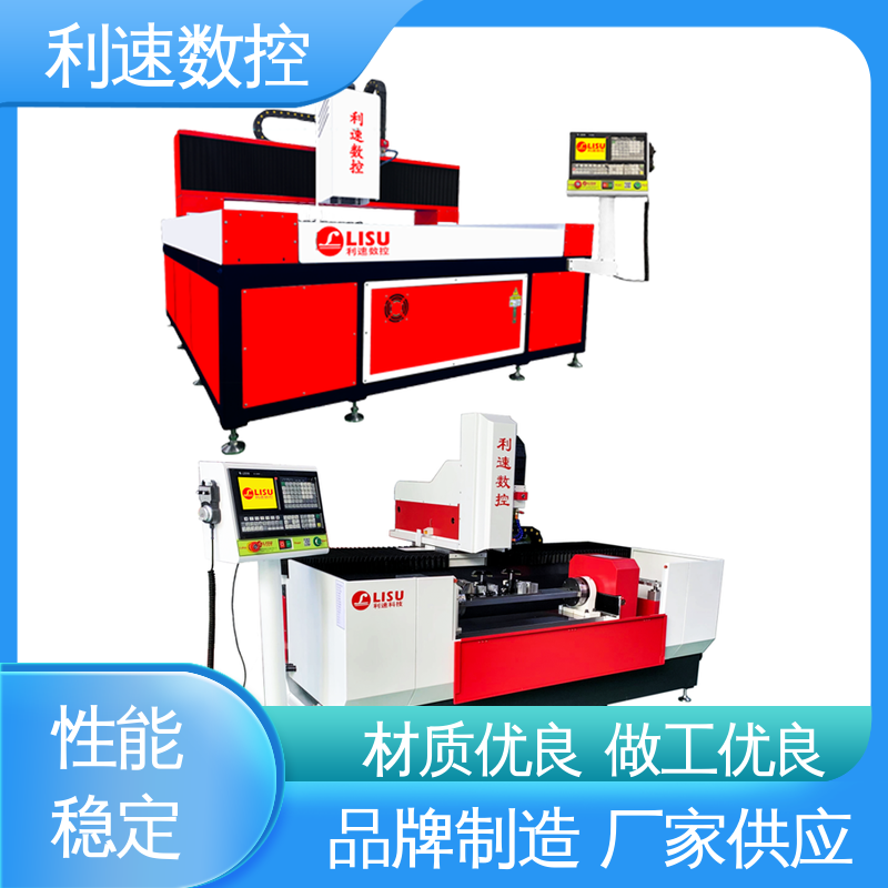 采用进口伺服电机 性能稳定 全自动攻牙机 利速数控
