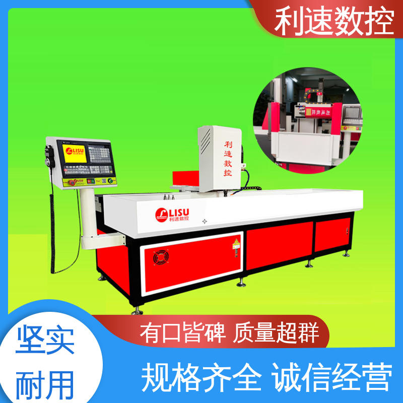 利速数控科技机械 性能稳定 钻铣床 采用进口伺服电机