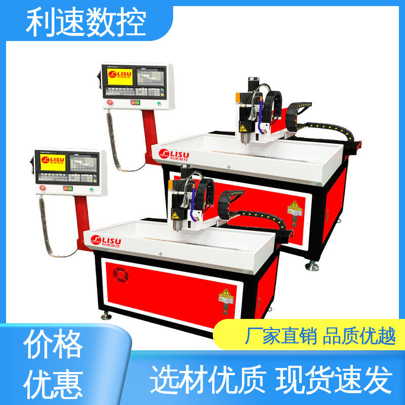 利速数控 加工精密 生产速度快 全自动攻牙机 厂家直供
