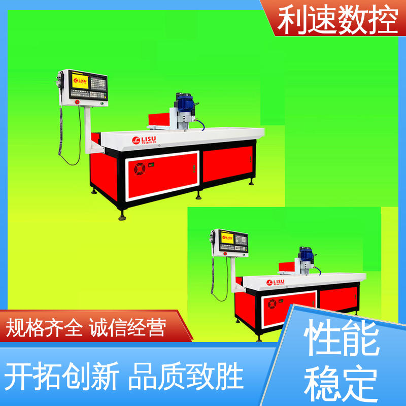 生产速度快 源头厂家 拥有监测反馈保护功能 自动钻孔攻牙机 利速数控