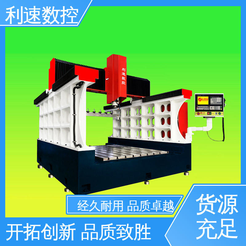 厂家直供 多轴攻牙机 加工精密 适用各种场合工作 利速数控科技机械