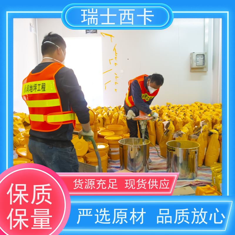 瑞士西卡 防紫外线材料 耐划伤耐磨损 磨砂面 使用安全 性价比高