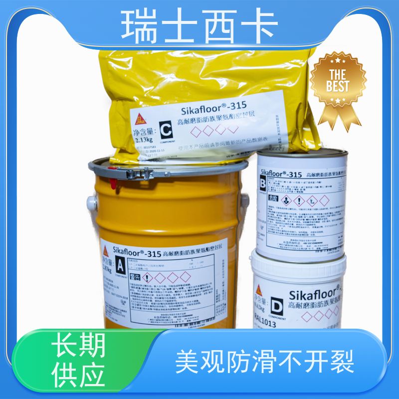 瑞士西卡 高耐磨脂肪族聚氨酯密封层 自流性好 做工精良