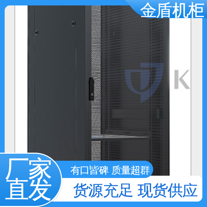 品质包邮 计算机数据中心机房专用 服务器柜 监控机柜 图腾