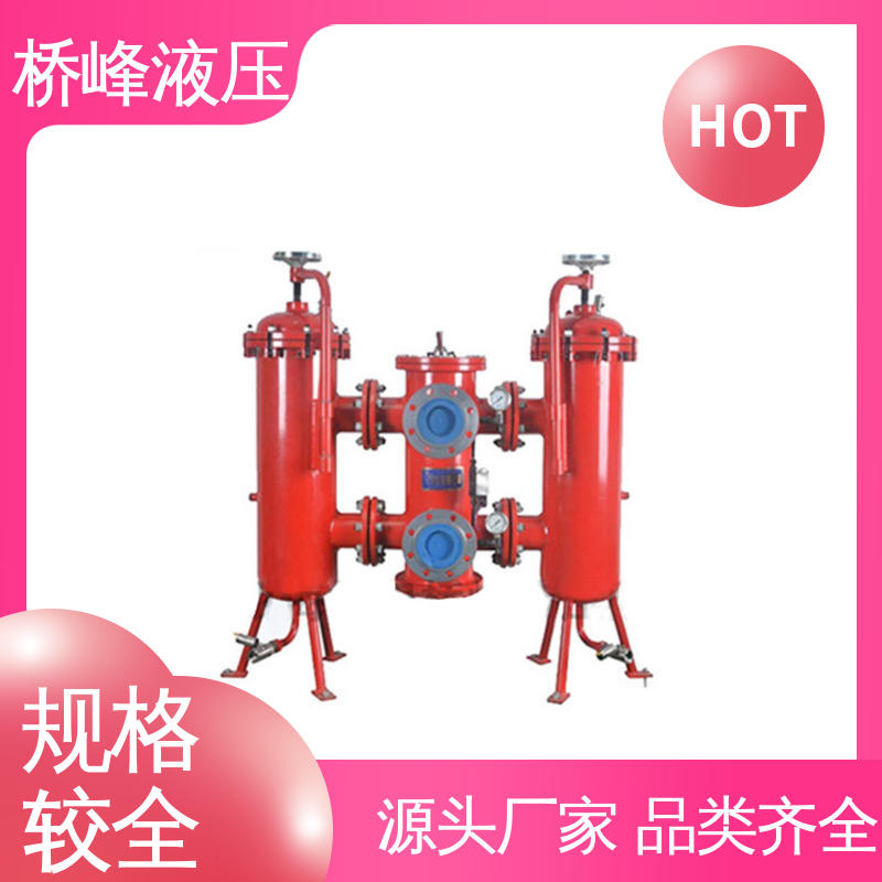 安装便捷 SXU-A双筒回油过滤器 值得信赖 性能稳定 桥峰